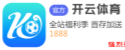 米兰体彩·米兰滚球